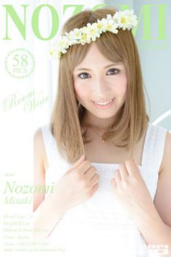 奈何boss要娶我免费版